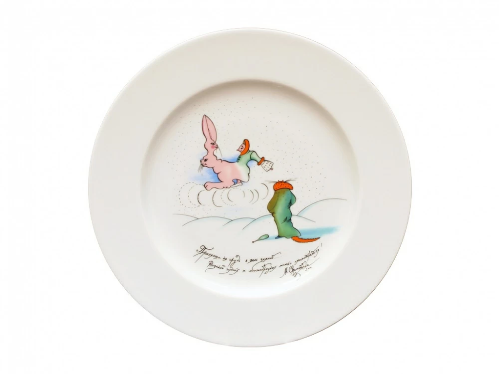 Подарочный набор 265 мм форма Mazarin рисунок Зимние потехи. Принявши на грудь арт. 81.20389.00.1