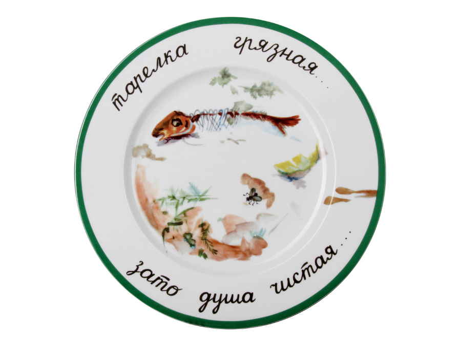Подарочный Набор форма Mazarin (Мазарин) рисунок Душа чистая… арт. 81.23695.00.1