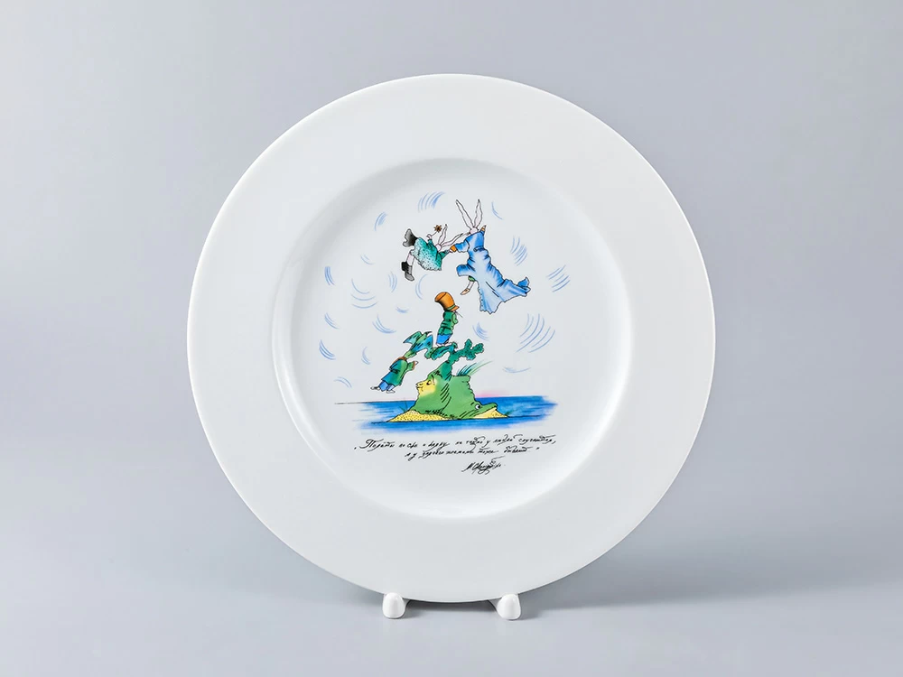 Декоративная тарелка Mazarin Полеты заячего племени… 265 мм арт. 81.21746.00.1