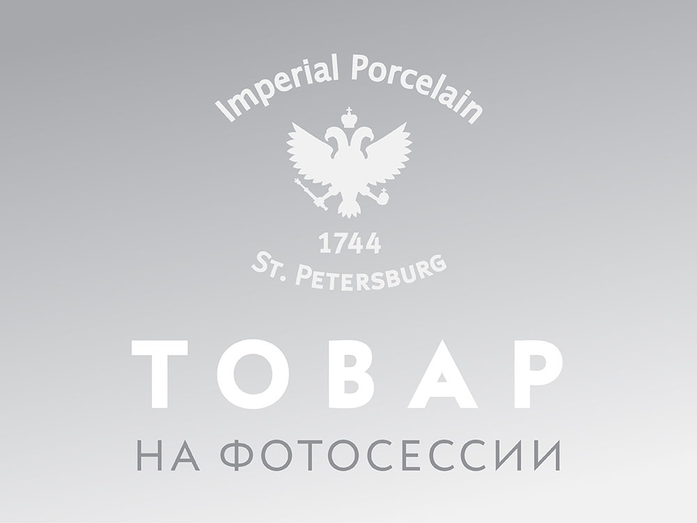 Ваза для цветов Лилия 8 марта арт. 80.70773.00.1