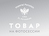 Ваза для цветов Лилия 8 марта арт. 80.70773.00.1